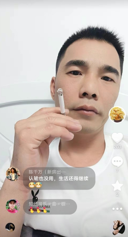 天意MO的第一张照片--莆田征婚网